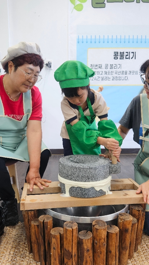[지천초등학교 병설유치원] 콩이 몽글몽글, 두부가 되었어요! 