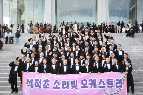 [석적초] 석적초, 제75회 개천예술제 전국음악경연대회에서  합주부문 대상 수상