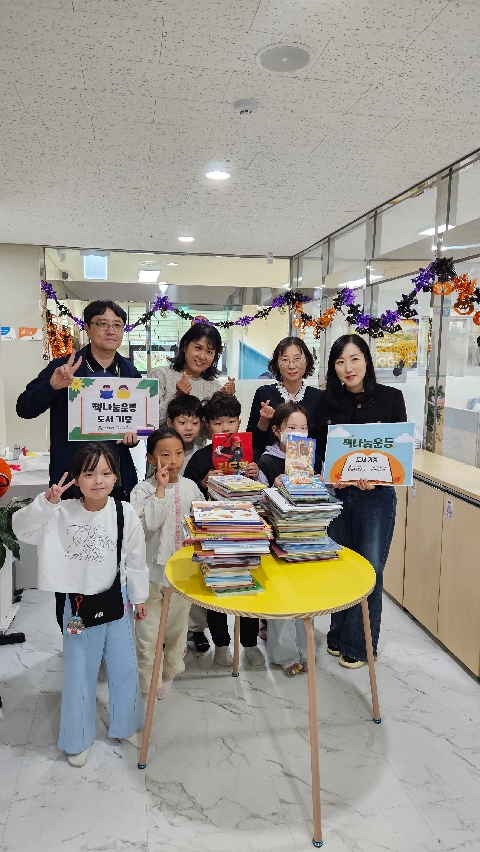 [석적초] 독서의 달 「책 나눔 운동」으로 도서 기부