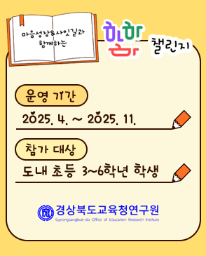 하하하 챌린지_10