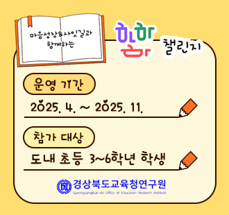 하하하 챌린지_8