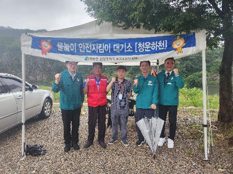 [교육지원과] 2025년 물놀이 위험지역 합동점검 실시