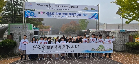 [현동중] 2025. 독도의 날 기념주간 및 행사 