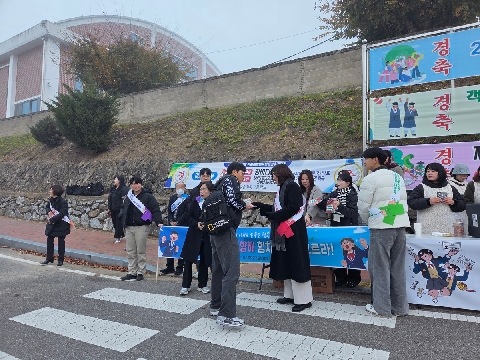 [교육지원과] 2026학년도 수능 시험 당일 수험생 응원행사 실시 