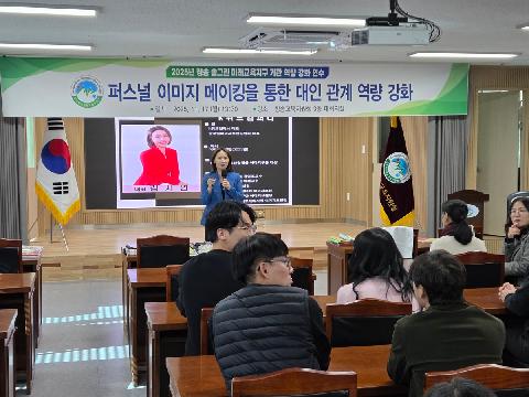 [교육지원과] 2025 청송 솔그린 미래교육지구 기관 역량 강화 연수 
