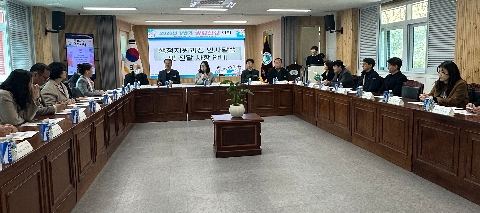 [행정지원과] 청송교육지원청, 2026년 상반기 행정실장 회의 개최