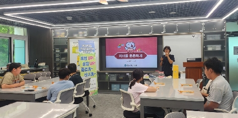 [교육지원과] 체험이 있는 여름 방학! 경상북도청송교육지원청 특수교육대상학생 여름 계절학교 실시 