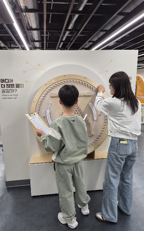 [2026. 4. 18.]경상북도교육청 수학문화관 수학 가족 캠프 운영 