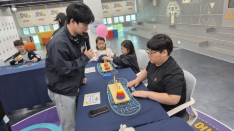 [2026. 5. 5.]경상북도교육청 수학문화관 어린이날 행사 운영