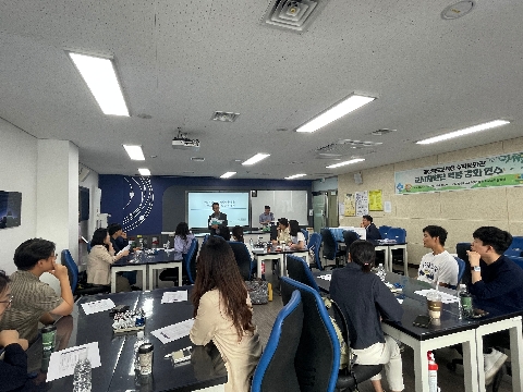 경상북도교육청 수학문화관 교사지원단 역량 강화 연수 1