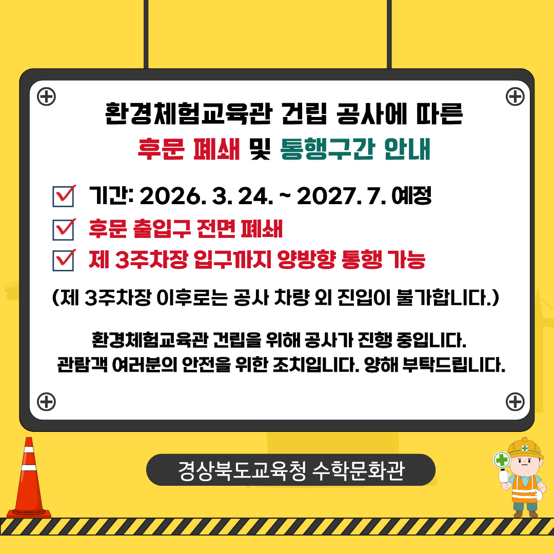 후문폐쇄