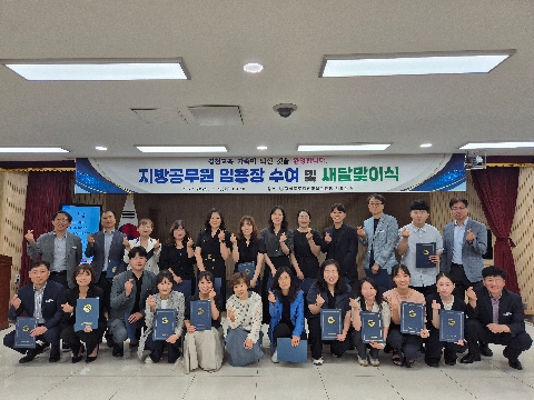 김천교육지원청 7월 새달맞이식 개최