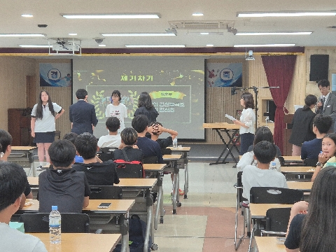 2025 김천학교스포츠클럽 시상식 개최