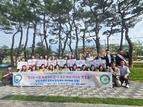 김천교육지원청, 안전한 등굣길을 위한 범죄 예방 캠페인 전개