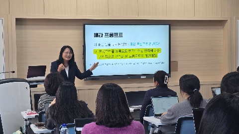 김천교육지원청, 교원의 디지털·AI 역량강화에 앞장서다