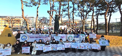 어린이 약취·유인 예방 캠페인 실시