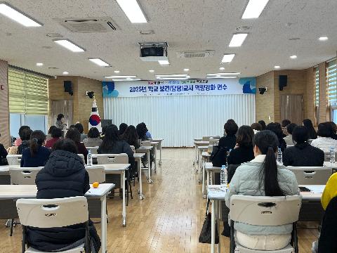 김천교육지원청, 학교 보건(담당)교사 역량 강화 연수 실시