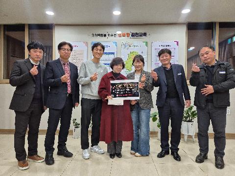 김천교육지원청, 나눔으로 이어가는 청렴 실천