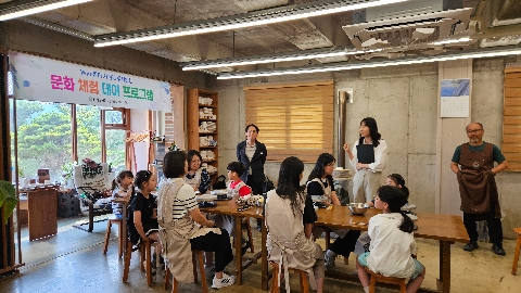 김천교육지원청Wee센터  가족과 함께하는 문화 체험 데이 프로그램 운영