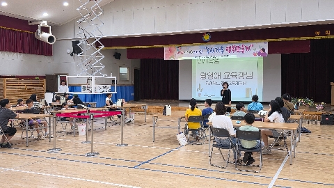 2025 특수교육대상학생 가족지원프로그램 “우리가족 행복 만들기”