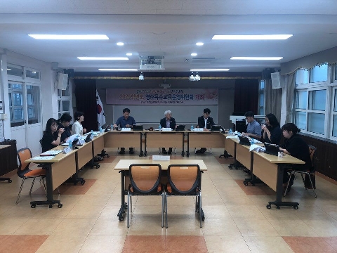 2025학년도 9차(7월) 경주특수교육운영위원회 