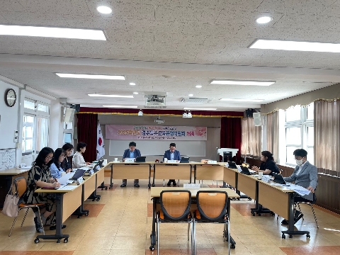 2025학년도 14차(9월) 경주특수교육운영위원회