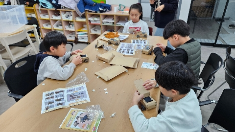2025학년도 경주과학발명교육센터 나눔발명교실(11.20)