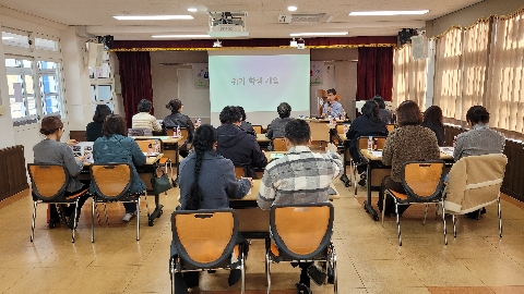 2025 하반기 Wee클래스 수퍼비전 실시