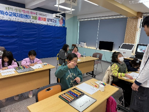2025학년도 특수교육지원센터 겨울방학 프로그램 활동사진
