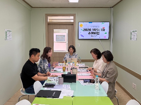 2026 1학기 1차 슈퍼비전