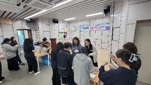 2026 학교로 찾아가는 학업중단 예방의 날