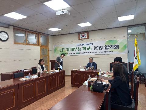  2026학년도 경주교육지원청 「시가 머무는 학교」 운영 협의회 