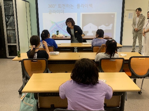 2026학년도 특수교육지원센터 방학프로그램