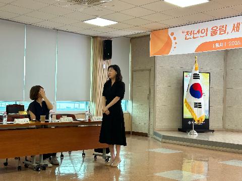 2026 경주예술제 운영위원 및 공연참가교 담당교사 운영협의회