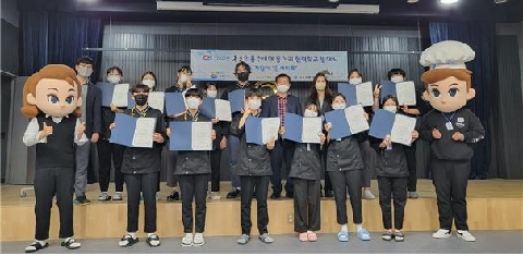 삼성생활예술고, 독도의용수비대 동아리 협력학교로 선정
