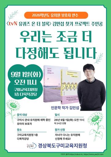 우리는 조금 더 다정해도 됩니다