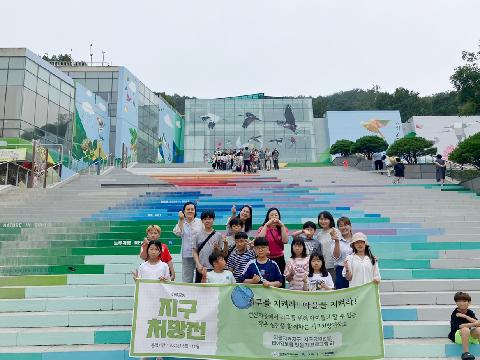 지구처방전 활동 사진(2회차)