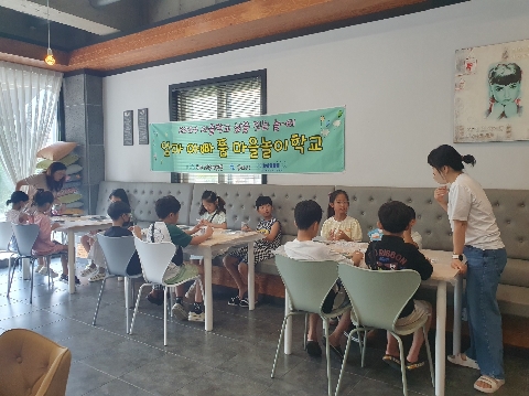 엄마아빠 품 마을놀이 학교 활동 사진(2회차)