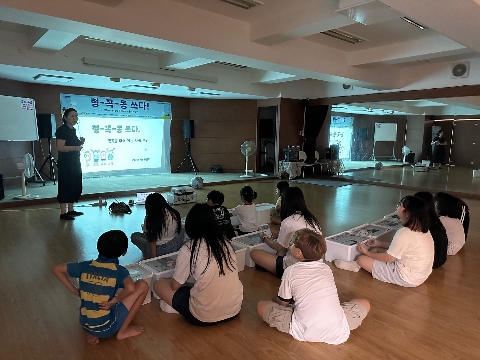 [마을학교] 형-꼭-동- 쓰다! 활동 사진(2회차)