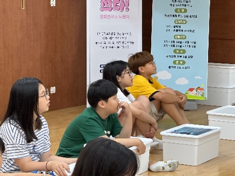 [마을학교] 형-꼭-동- 쓰다! 활동 사진(3회차)
