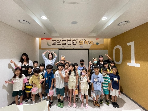 [마을학교] 밤실그리다 활동 사진