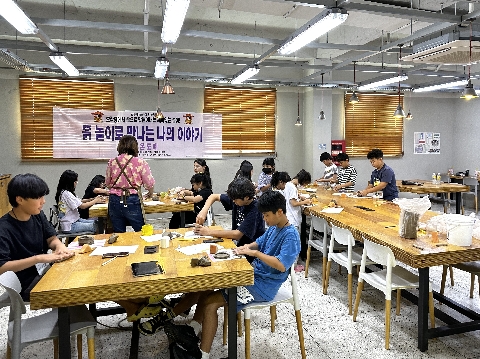 [마을학교] 선산놀-장 활동 사진
