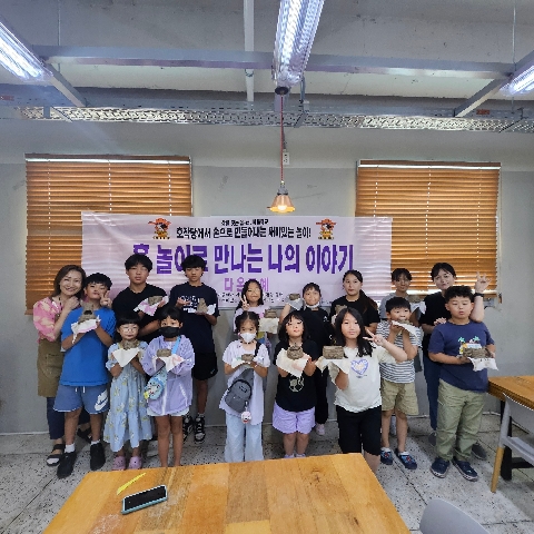 [마을학교] 선산놀-장 활동 사진