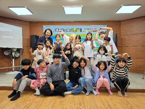 형곡동 터틀 구조대-마을 이야기 뮤지컬_1회차(0509)