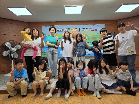 형곡동 터틀 구조대-마을 이야기 뮤지컬_3회차(0523)