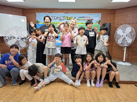 형곡동 터틀 구조대-마을 이야기 뮤지컬_6회차(0620)