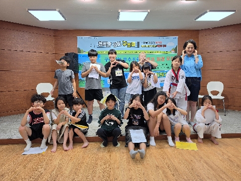형곡동 터틀 구조대-마을 이야기 뮤지컬_7회차(0627)