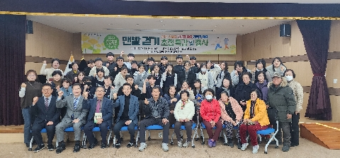 [성산중]학생, 학부모, 교직원, 지역주민이 함께하는  맨발걷기 특강 및 행사 개최