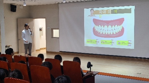 [고령초]고령초, ‘멋쟁이 치과 의사와 함께하는 치아 건강 교육’실시 - 미래를 위한 치아 관리 습관 기르기 -