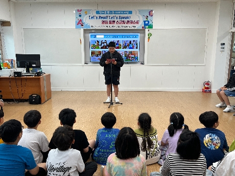 [쌍림초] 쌍림초, '영어로 만나는 이야기 세상' 스피치 콘테스트 열어(7.18)